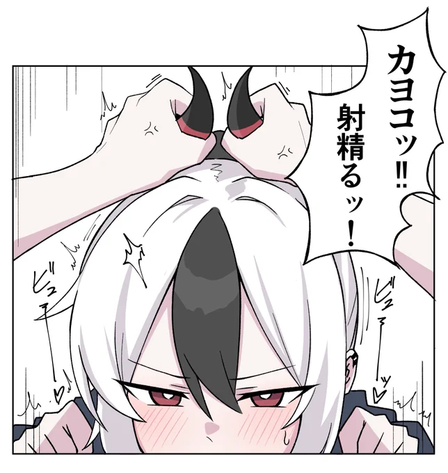 角ハンドル種付け 