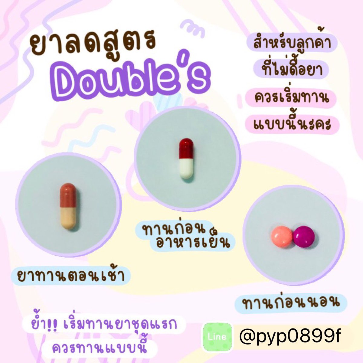 อยากผอม แอดไลน์เลย มีโปรพิเศษทุกเดือน☺️🎉 #ยาลดความอ้วน #ยาลดน้ำหนักคลีนิกของแท้ #ยาลดความอ้วน #ผอม #รับตัวแทนจําหน่าย #ยาลดน้ำหนักคลินิก
#ยาลดน้ำหนักคลีนิก