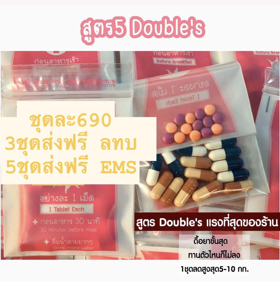 อยากผอม แอดไลน์เลย มีโปรพิเศษทุกเดือน☺️🎉 #ยาลดความอ้วน #ยาลดน้ำหนักคลีนิกของแท้ #ยาลดความอ้วน #ผอม #รับตัวแทนจําหน่าย #ยาลดน้ำหนักคลินิก
#ยาลดน้ำหนักคลีนิก