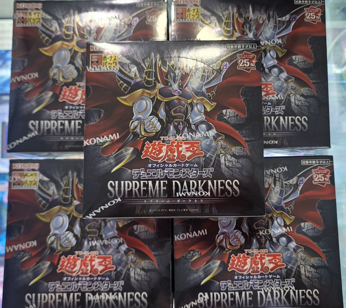 경성대TCG드로우
일본판 유희왕 부스터팩
"슈프림 다크니스" 
입고되었습니다.😃