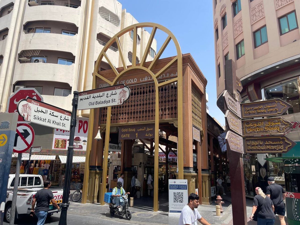 Dubai's Old Town