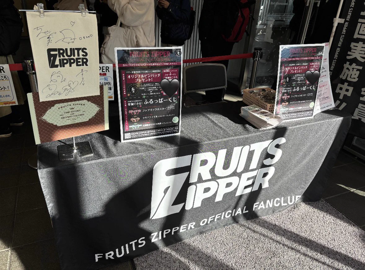 FRUITS ZIPPER【Official】 on X: 
