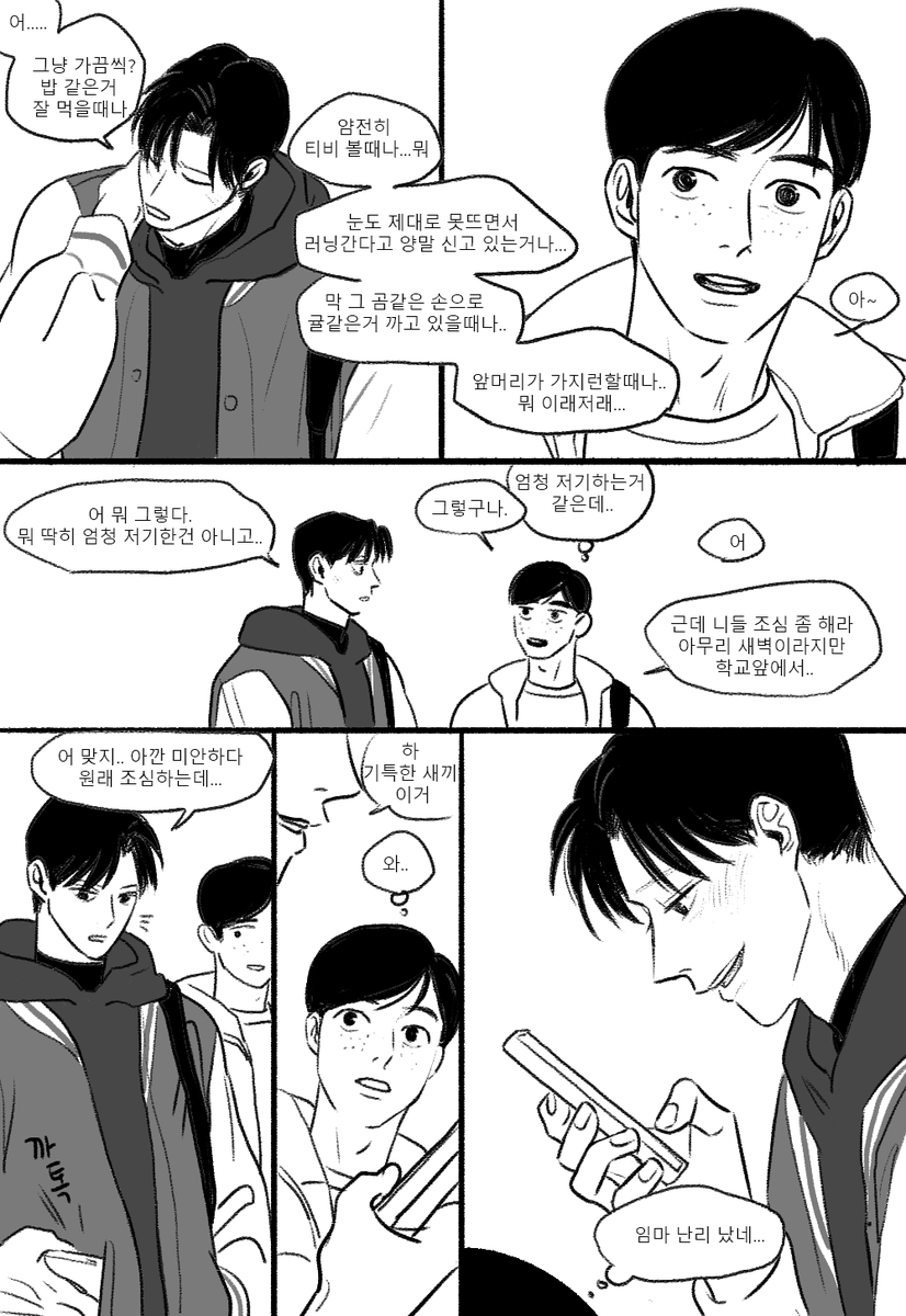 533oi's tweet photo. 준빵 https://t.co/yMDCR177yn