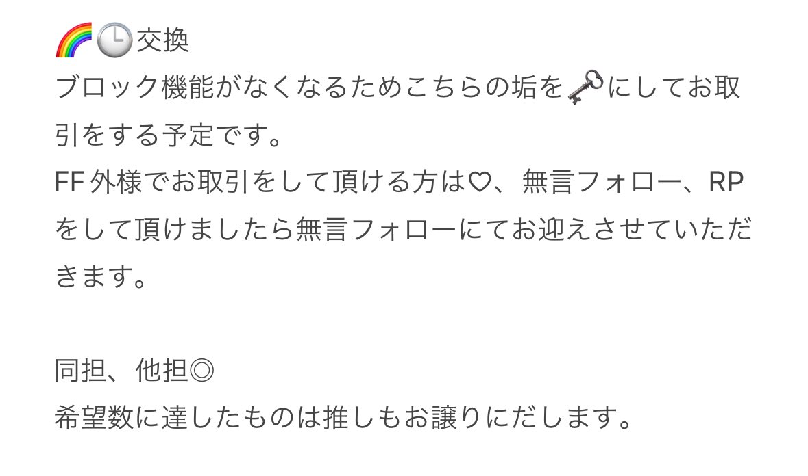 FF様募集

お取引のためなるべく多くの方とお繋がりさせて頂きたいです。

 #固定枠が無い2j3j取引垢さんと繋がりたい #2j3j取引垢さんと繋がりたい