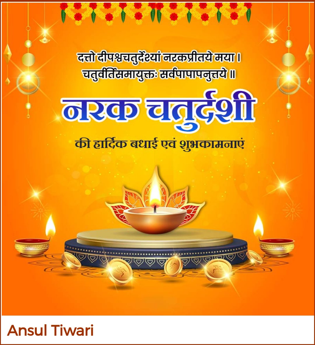 AnshulT58142778's tweet image. Happy choti diwali to all.