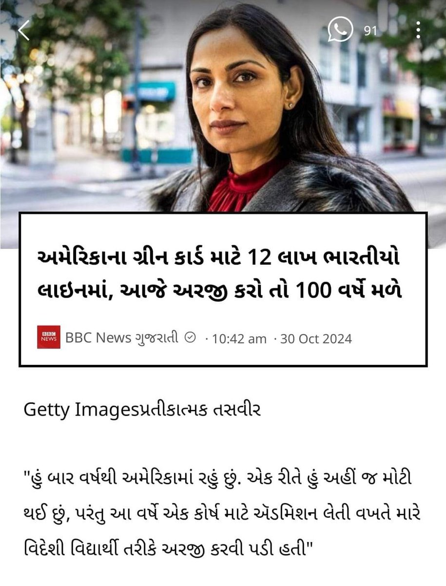 હે ભાઈ કેમ આટલો બધો ક્રેઝ છે વિદેશ જવાનો??
આ બધાય ને વિશગુલું ઉપર ભરોસો નહી હોય??
🍊🤔