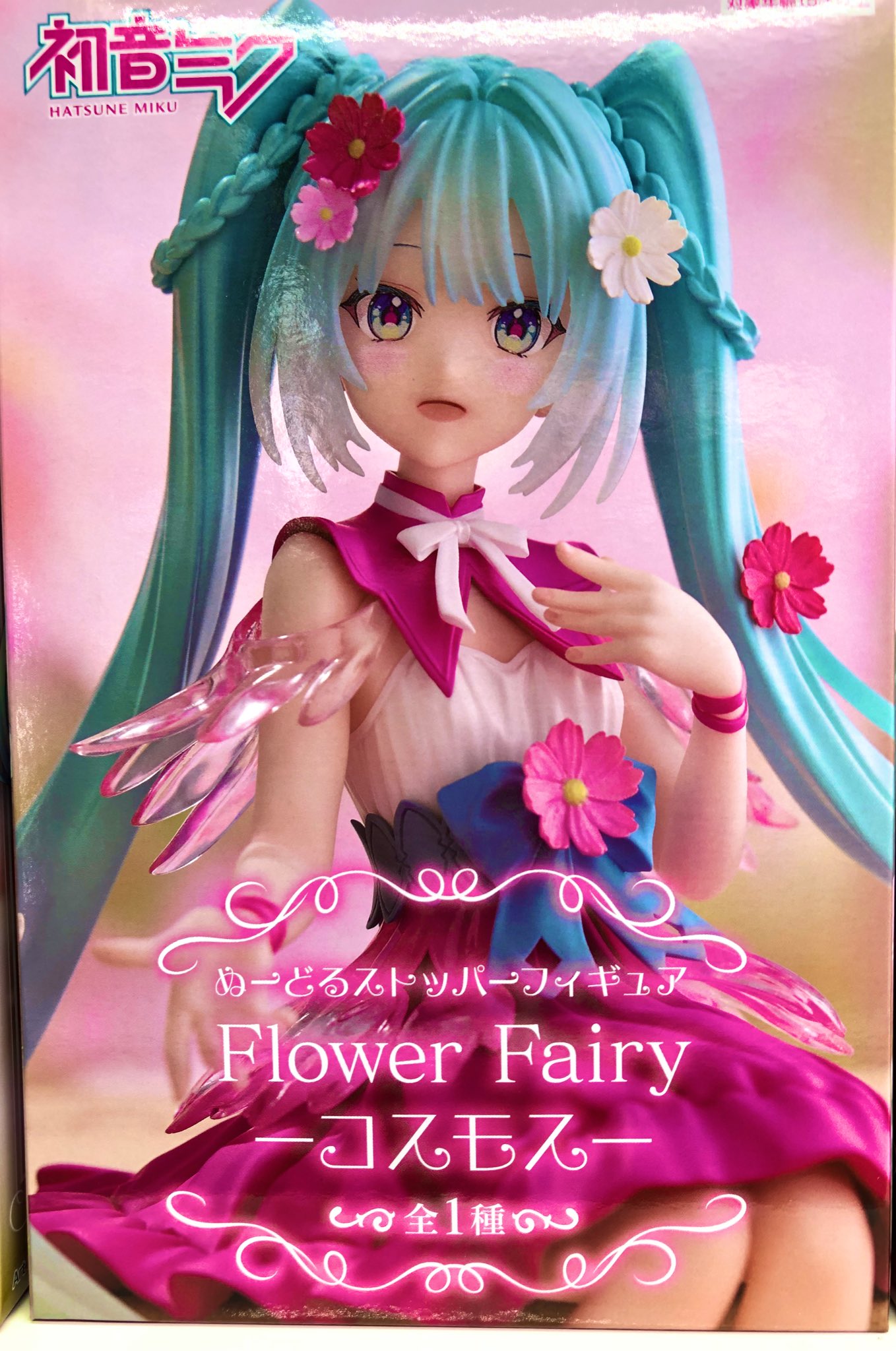 初音ミク ぬーどるストッパー フィギュア Flower fairy 優しい 初音ミク ぬーどるストッパー フィギュア Flower fairy 優しい