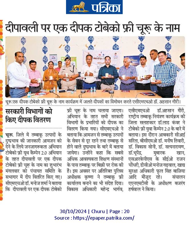 srkpsjjn's tweet photo. #TFYC2
#SayNoToTobacco 
@GajendraKhimsar @Rajendra4BJP @DevJhajharia @MoHFW_INDIA @nhm_rajasthan @NhmRJOfficial @churuiec0 @ChuruPolice @RajanCh1 https://t.co/cGwngx8u9E