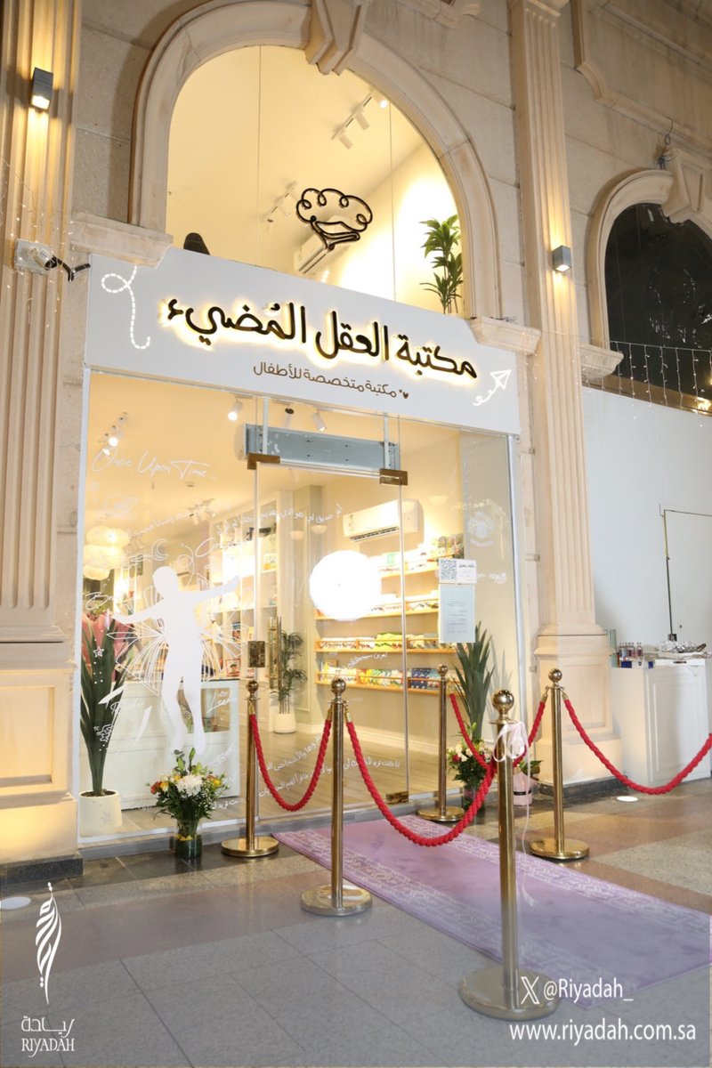 ريـادة tweet media