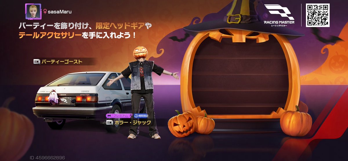 kasupokemin's tweet photo. 最近ハマってるレーマス🚗楽しい😆 https://t.co/W9Nah8eRbA