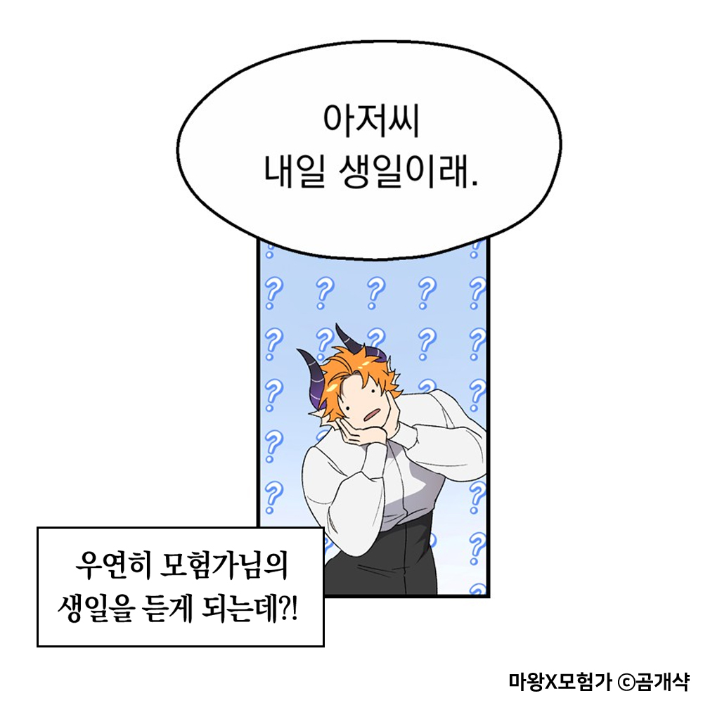 로맨스타임 tweet media