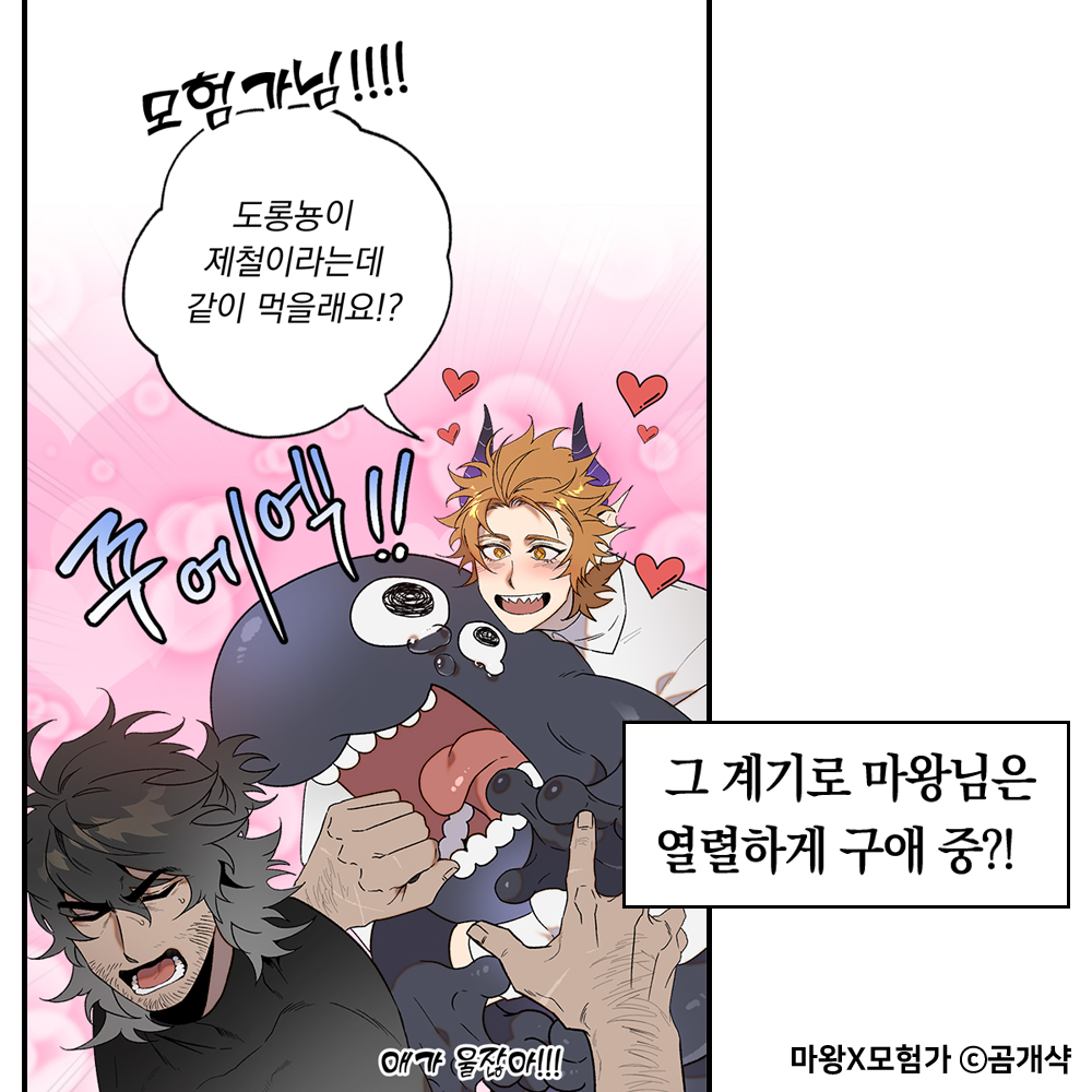 로맨스타임 tweet media