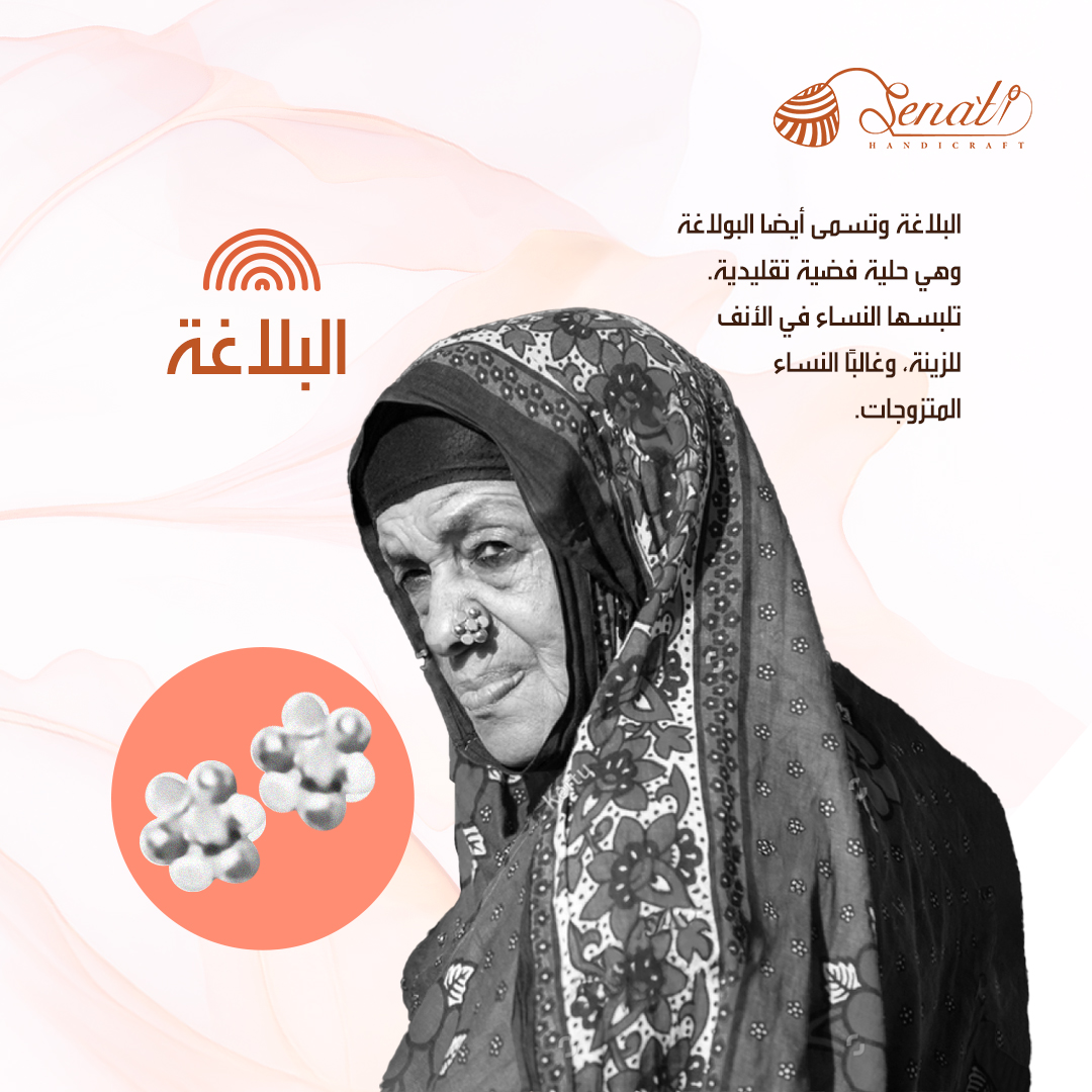 senatioman's tweet photo. تزينت المرأة العمانية بالمجوهرات منذ آلاف السنين تعبيرًا عن أناقتها. وقد جمعت الموسوعة العمانية العديد من هذه الحلي التقليدية التي تزين سائر الجسم مثل القلائد، والخواتم، والأساور، وغطاء الرأس وغيرها.
 
شاركونا حليًا تقليدية لم نذكرها https://t.co/xOMXRAy2YJ