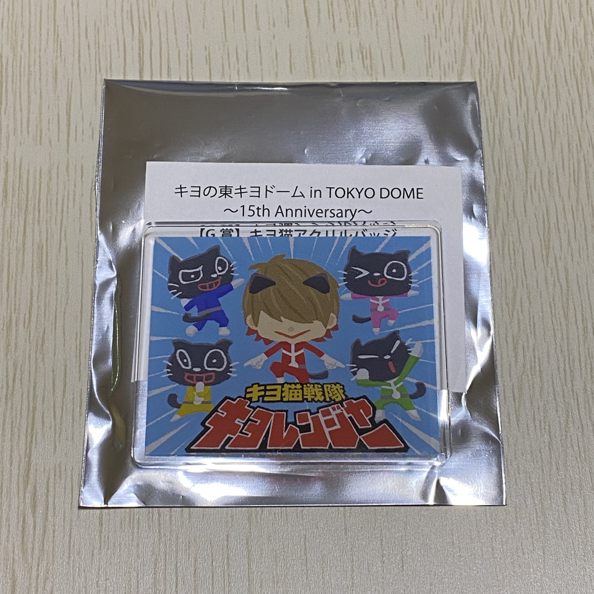 週刊ザテレビジョン 中村倫也 サイン入りレプリカレモン 週刊ザテレビジョン 中村倫也 サイン入りレプリカレモン 週刊ザ