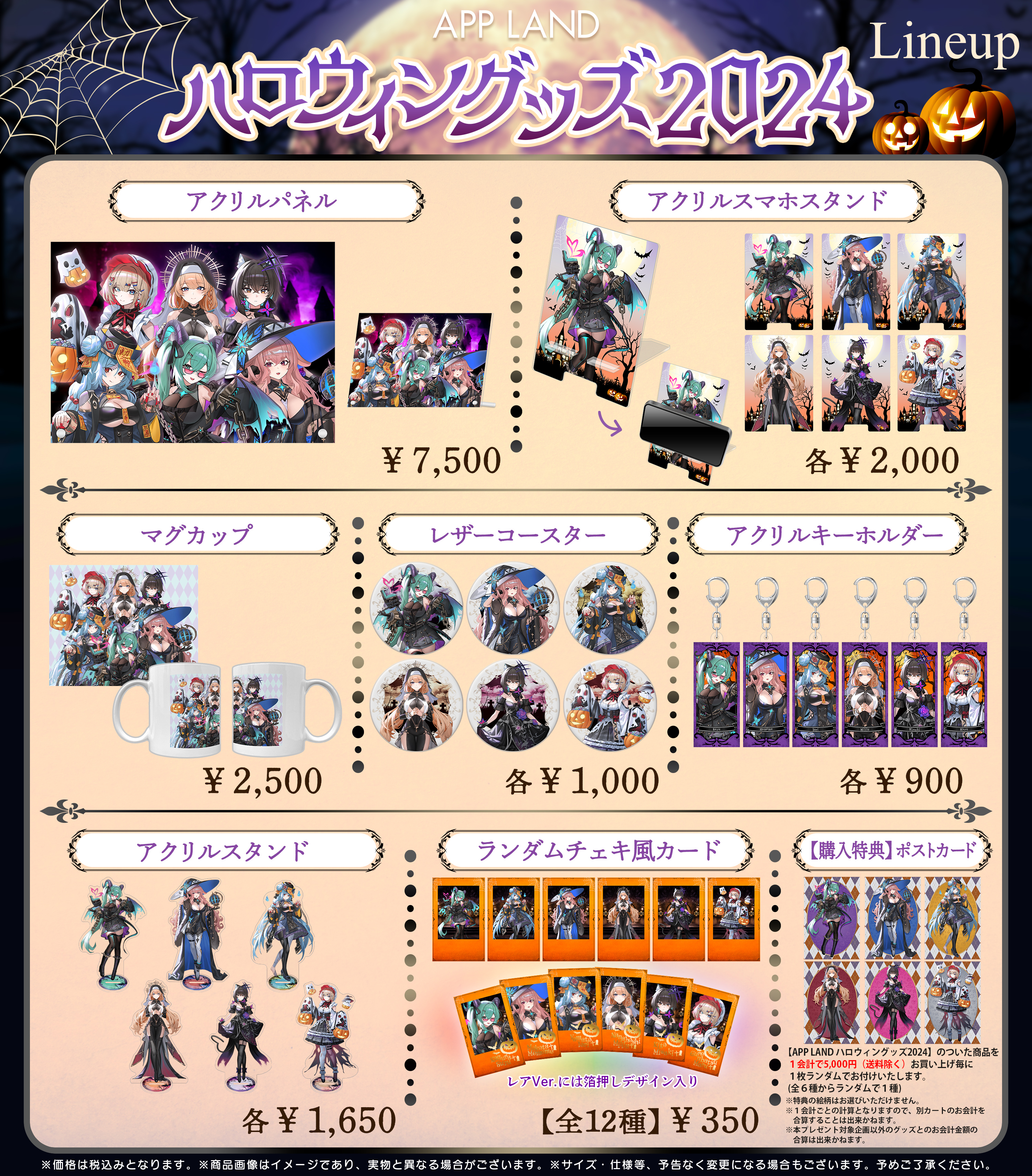 LIVE【どっとライブ】 on X: 