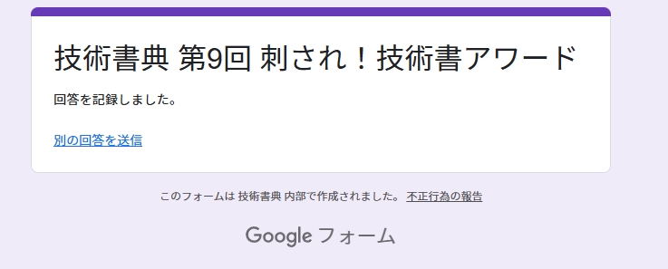 GanohrC's tweet photo. #tbf17 #技術書典 #技術書典17 第9回 刺され!技術書アワードへ応募しました🙌
Luaでブラシを作ろう!ブラシスクリプト開発のすゝめ
https://t.co/9QiPY1EZCv https://t.co/Uql9IXJd3W