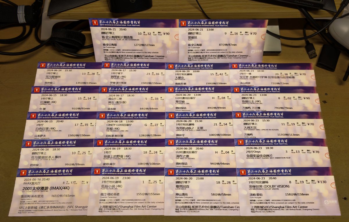 _harmoid_'s tweet photo. 今年是我第三次参加上海国际电影节的展映活动，随意挑选了几部影片。最近正好赶上东京国际电影节的展映，可惜日程安排不过来无法到场。希望明年能有机会来看看。
#SIFF26
#東京国際映画祭2024 https://t.co/nMyuaIPKou