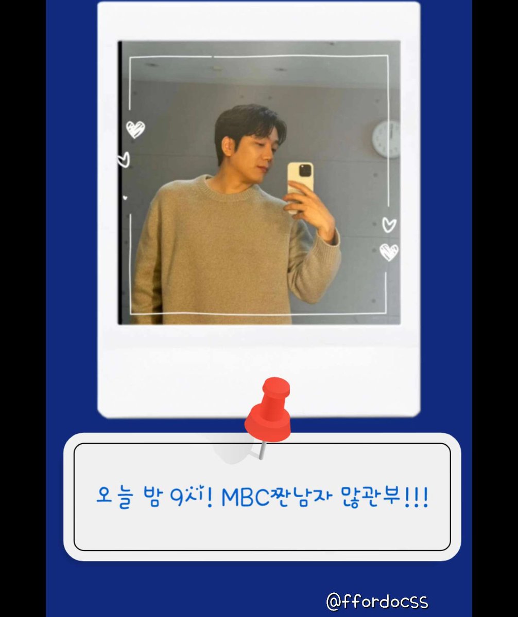 ffordocss's tweet photo. 종국님한테 혼나는 규쪽이 볼 수 있나요? 🤣
오늘밤 9시 MBC짠남자 많관부!!!!!

오늘은 뀨디데이 📻
이따 밤 11시에 만나요 🫡

#MBC짠남자 #6회 #선업튀 #피터팬 #흥청이 #허형규
#YOUTUBE #HideLive #Radio #HeoHyungkyu https://t.co/ou9HKHgjhW