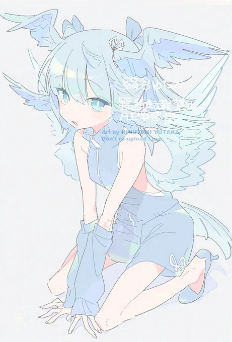 この鳥ちゃんのアクスタ刷るかもしれません 