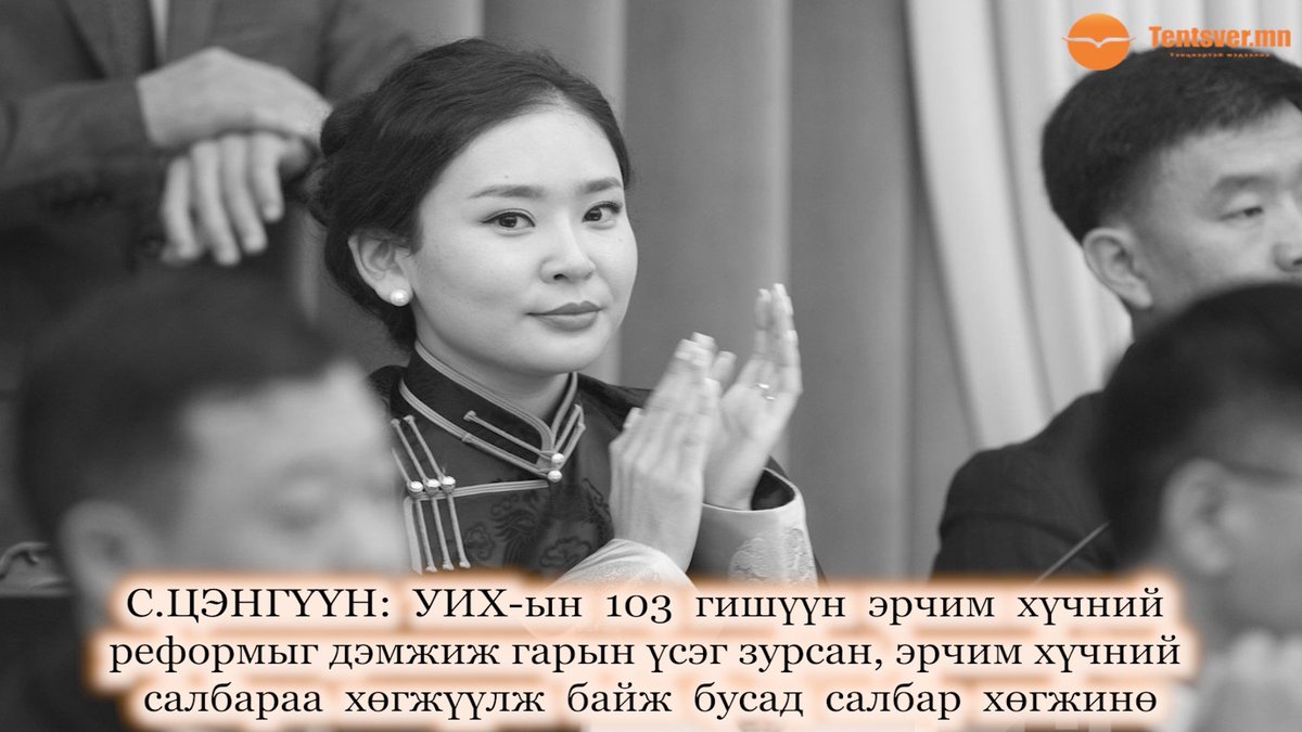 Tentsver.mn (@tentsverm) on Twitter photo 