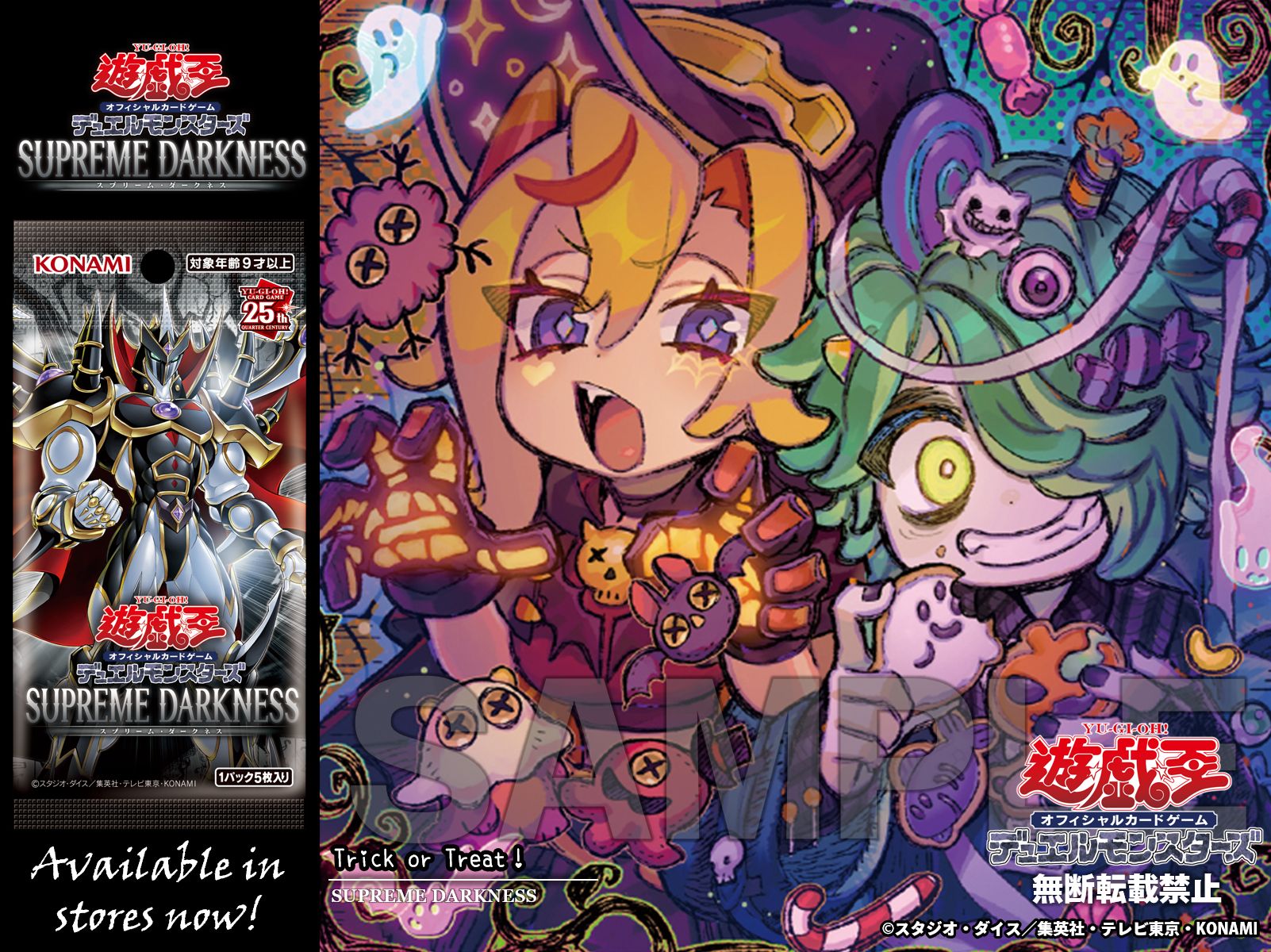 公式】遊戯王OCG on X: 