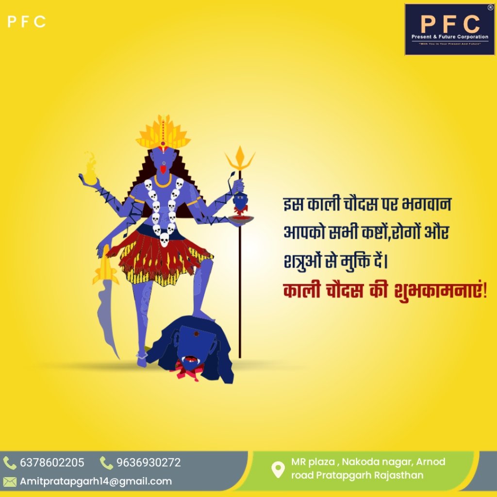 PresentFut43336's tweet photo. #insurance #loan #consultants #health #life #PFC #DiwaliCelebration #Dhanteras #Festivals https://t.co/EGxObUi3gp