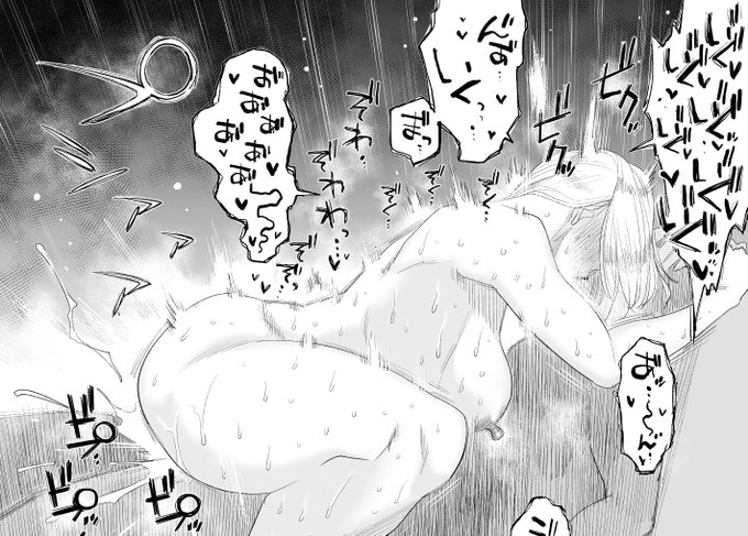 イクイクイクイク……!!!!

余裕なくイカされるギャル妻……。 