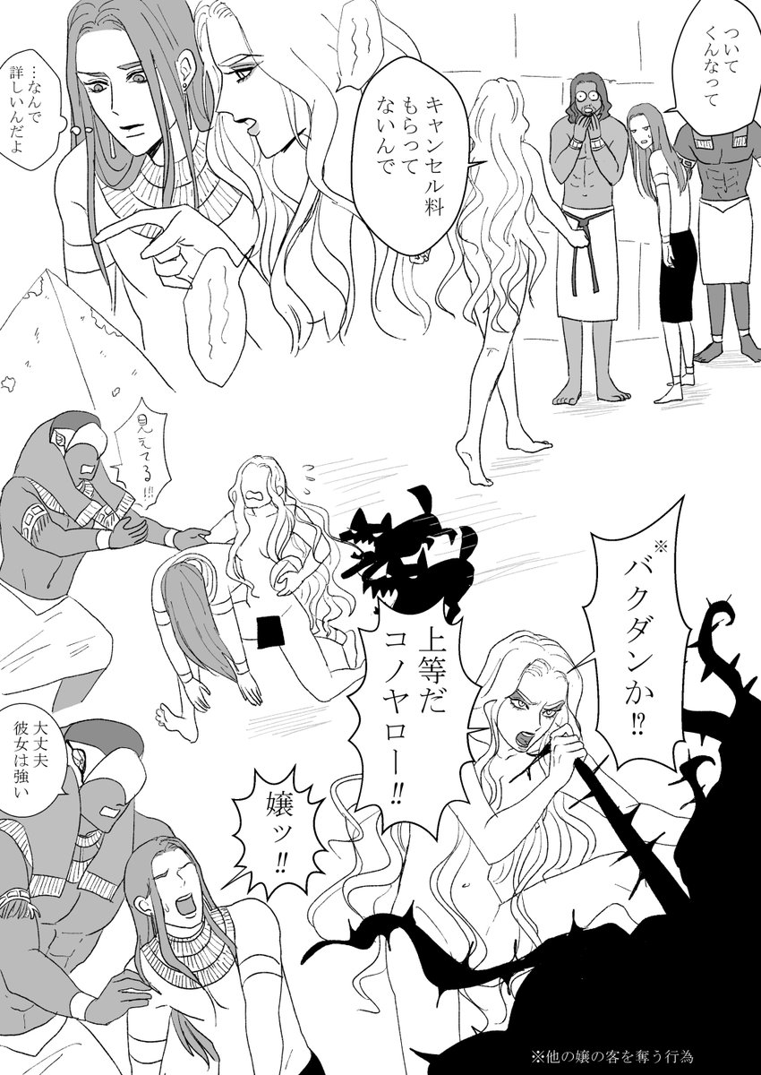 ロロミー tweet media