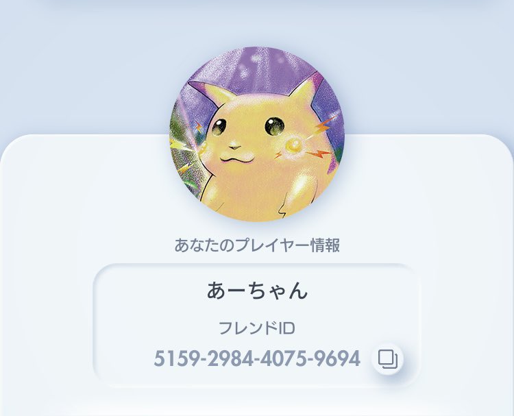 あーちゃん🌸 tweet media