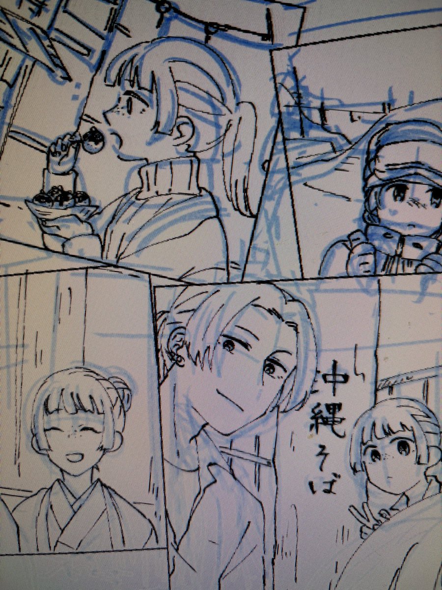 かわいいね 