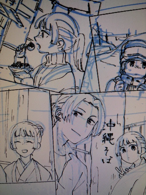 かわいいね 