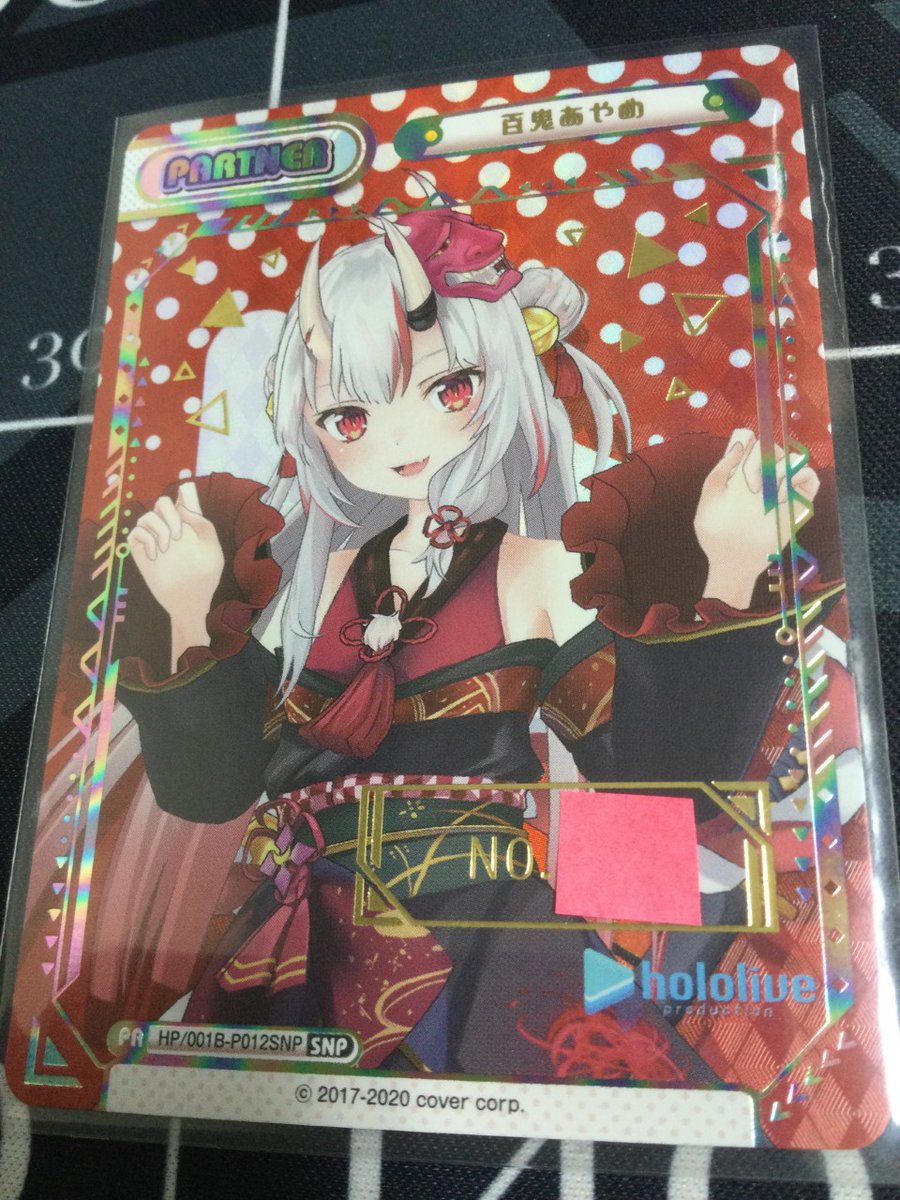 ホロライブ 仕舞い Reバース ときのそら SNP シリアル ホロライブ 仕舞い Reバース ときのそら SNP シリアル