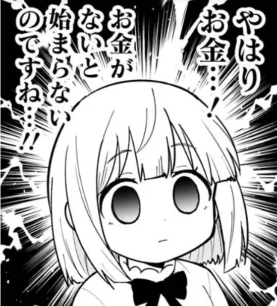 異世界のおチビちゃんは今日も何かを創り出す~スキル【想像創造】で目指せ成り上がり!~ 第3話 ① / 漫画:犬飼りっぽ 原作:ぱつきんすきー キャラクター原案:高瀬コウ https://t.co/LIDgI5N82T #ニコニコ漫画
ニコニコの方で3話①が更新されてます~!
よろしくお願いします!🙇