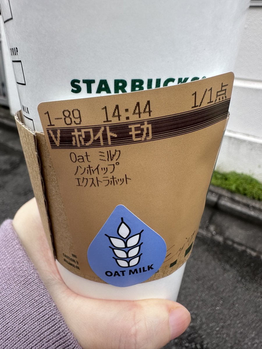 microcket's tweet photo. スタバに行ったらホワイトモカ一択！！
アイスの時はエクストラシロップで激甘に(  ¯꒳​¯ )ᐝ https://t.co/eBynSNfV9z