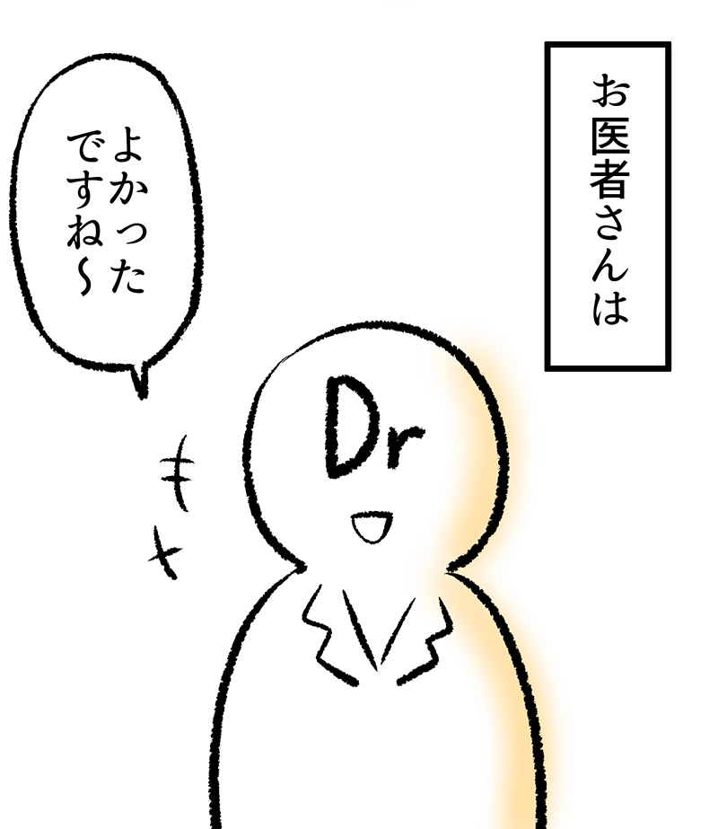 (1/5)

※このとき体重123キロありました。 