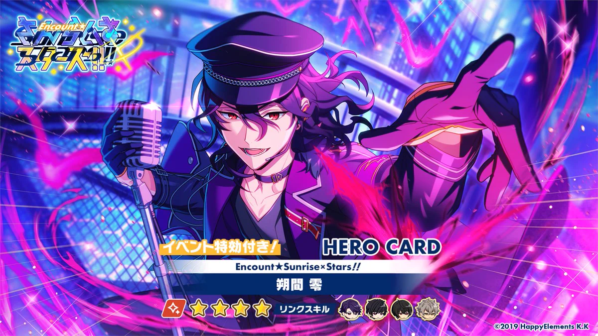 エリオスライジングヒーローズ【公式】 on X: 