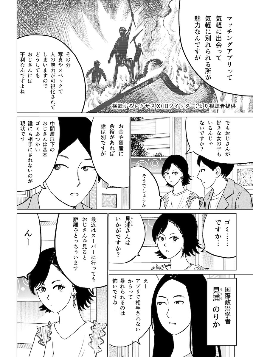 (4/8) 