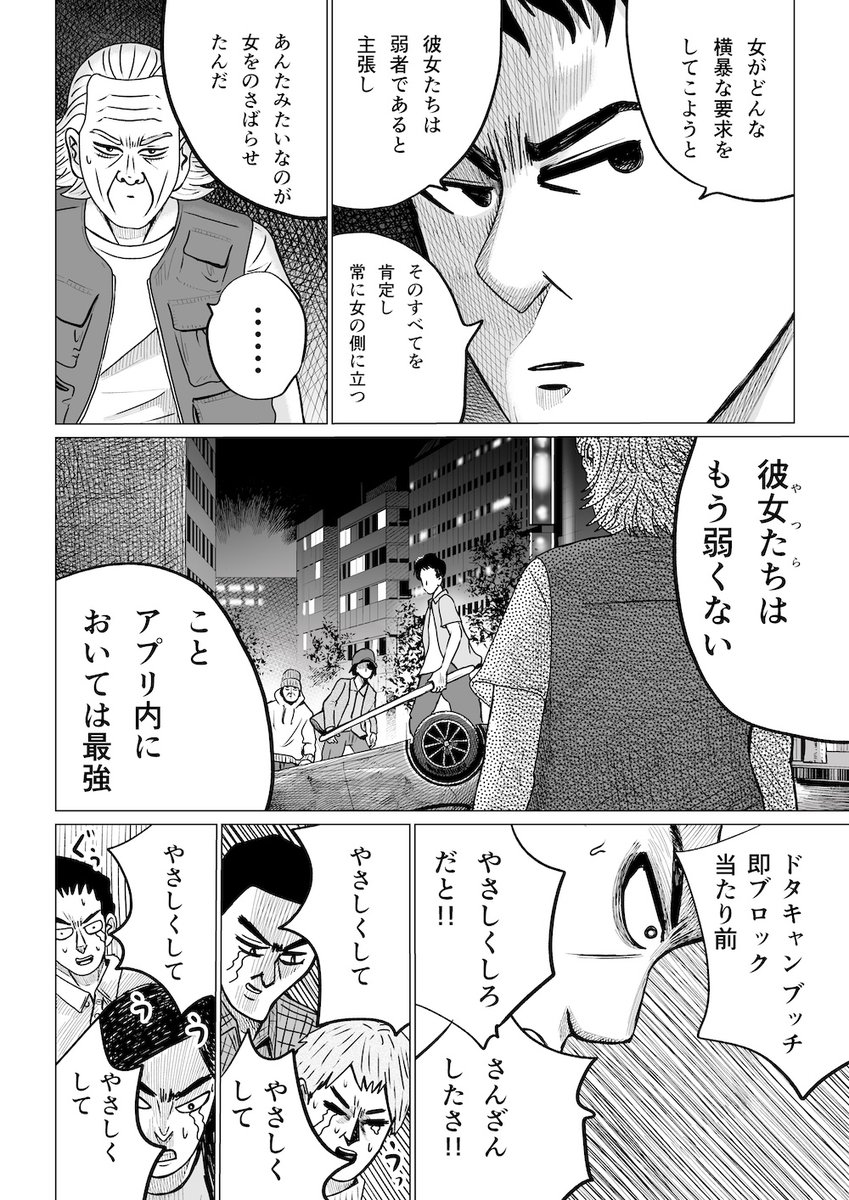 (5/8) 