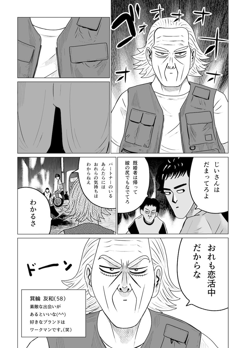(5/8) 