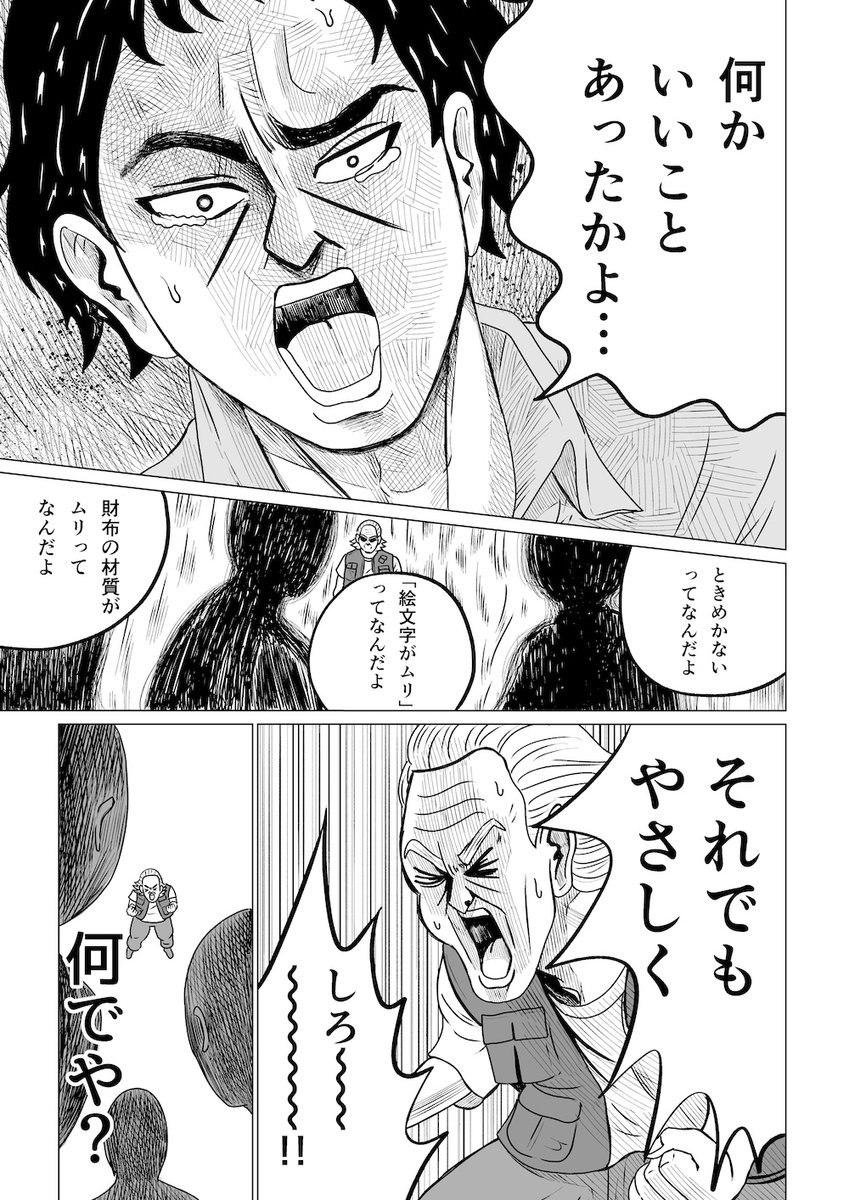 (5/8) 