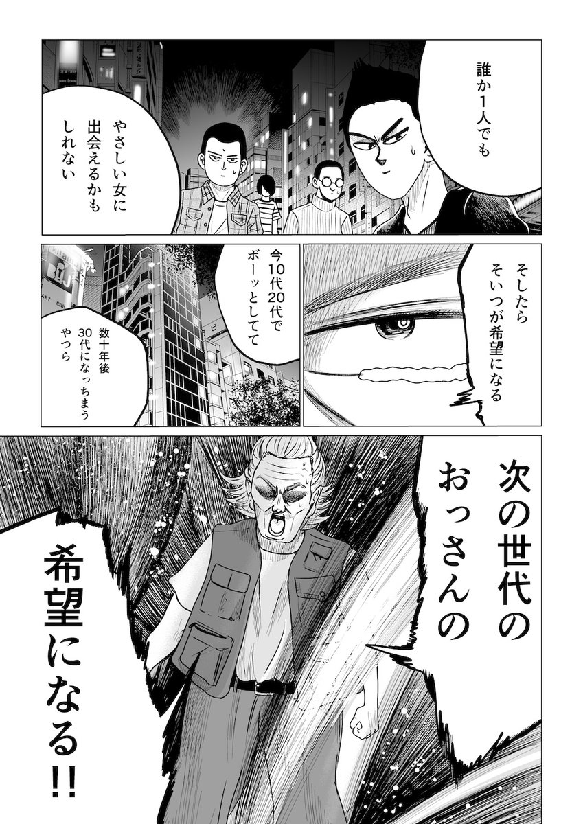 (6/8) 