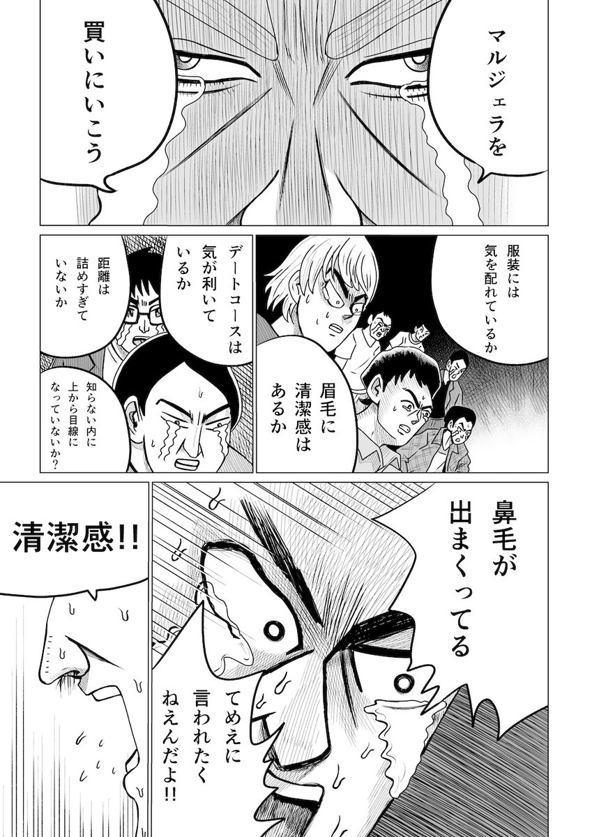 (6/8) 