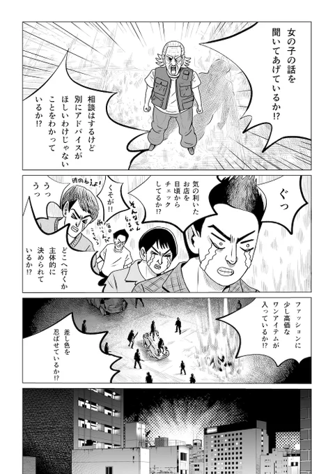 (7/8) 