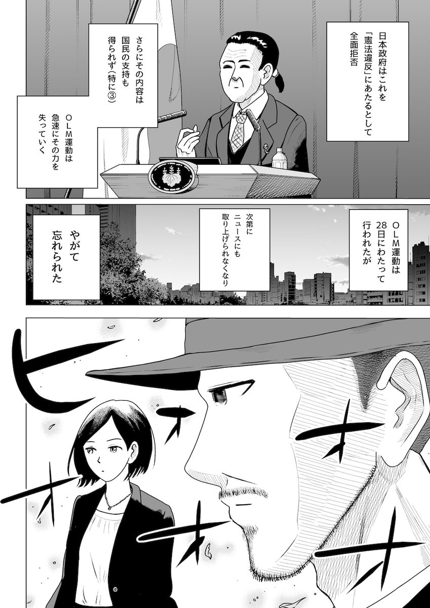 (7/8) 