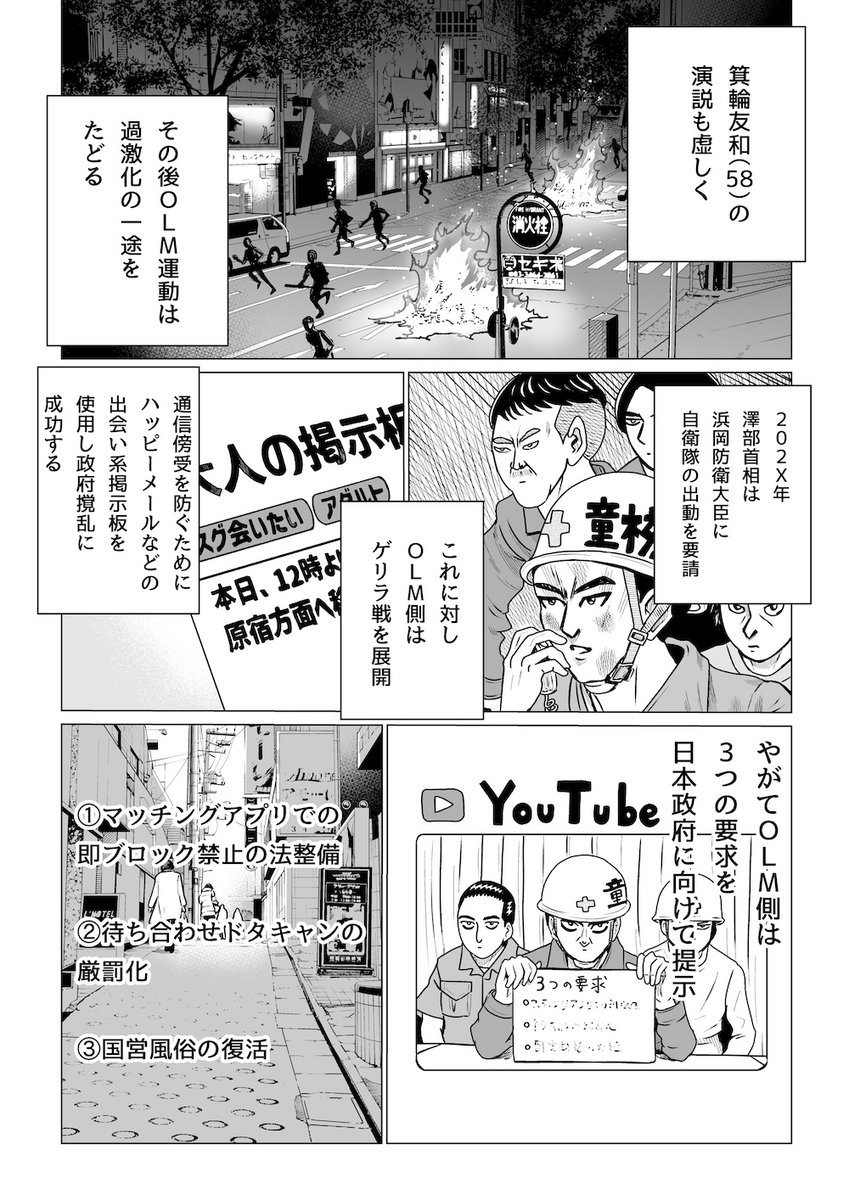(7/8) 