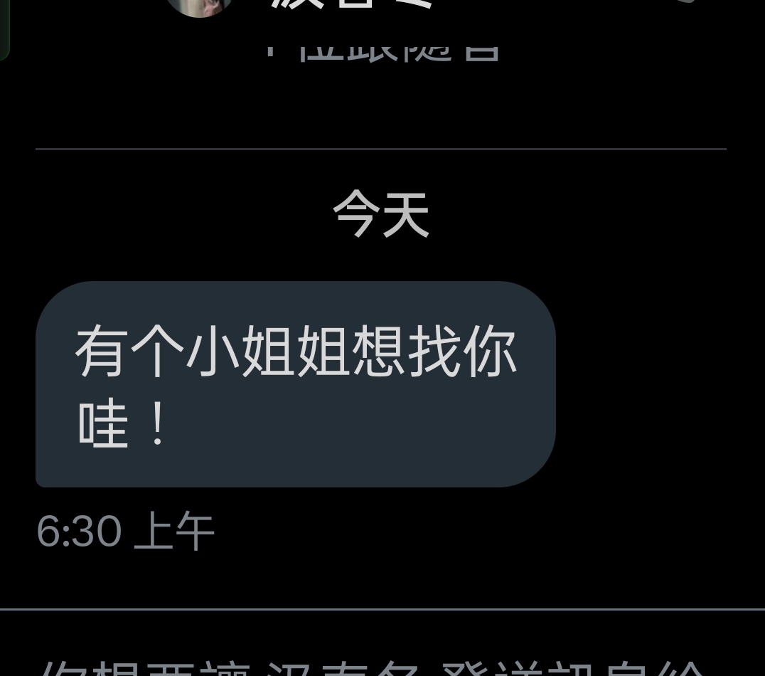 喵~~ tweet media