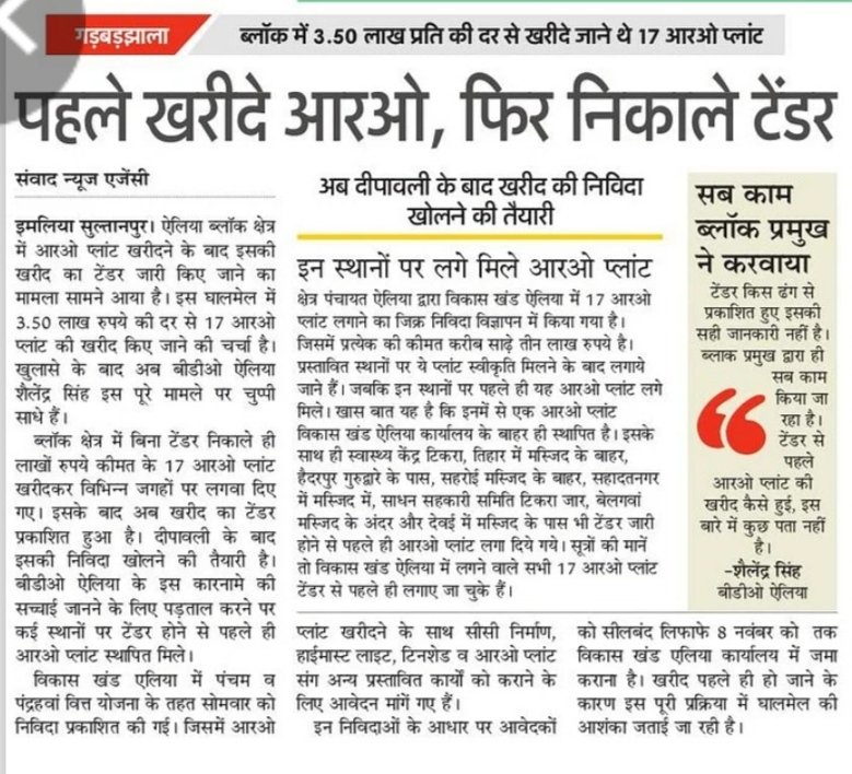 sudhanshu tweet media