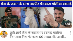 HideFace10's tweet photo. @rajrif_india Sir pls take imdt action this is serving soldier of 6 RAJ RIF soldier on leave was fired upon and then beaten and cut his leg .
@adgpi #IndianArmy #RajRif
https://t.co/H5Tta9uGti https://t.co/TWVYGJwyAp