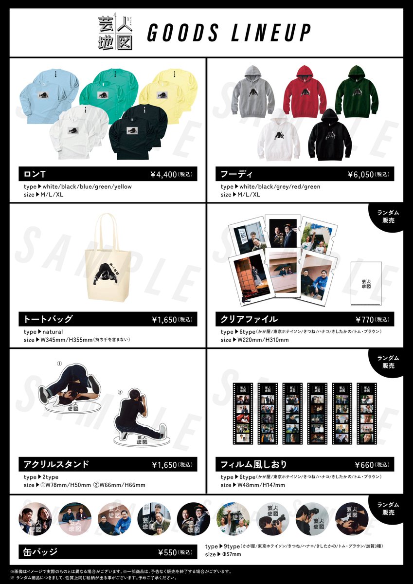 HMV&BOOKS SHIBUYA on X