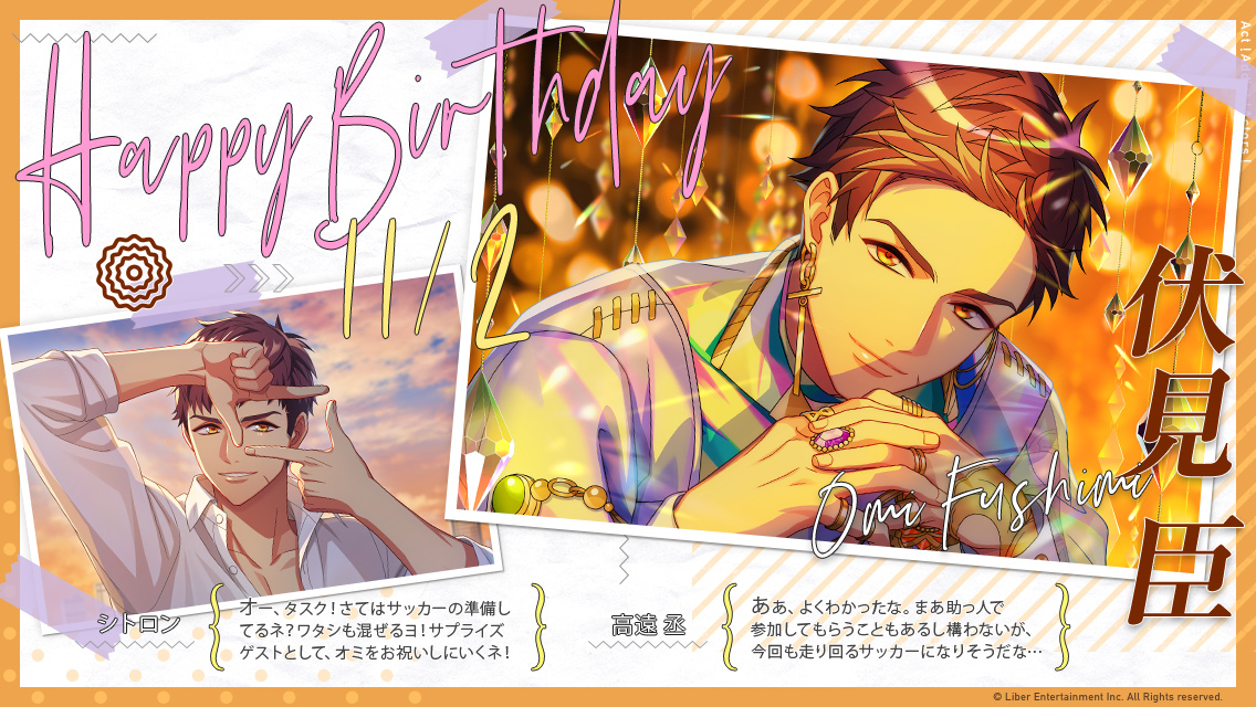☆HAPPY BIRTHDAY☆ 今日は秋組・伏見臣くんの誕生日です！ 本日の主役